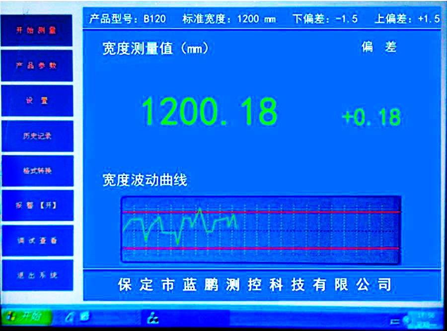 63eb4b89ddec7.jpg 测宽仪.jpg
