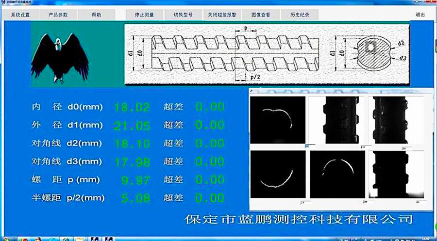 63eb4b63563da.jpg 锚杆钢软件.jpg