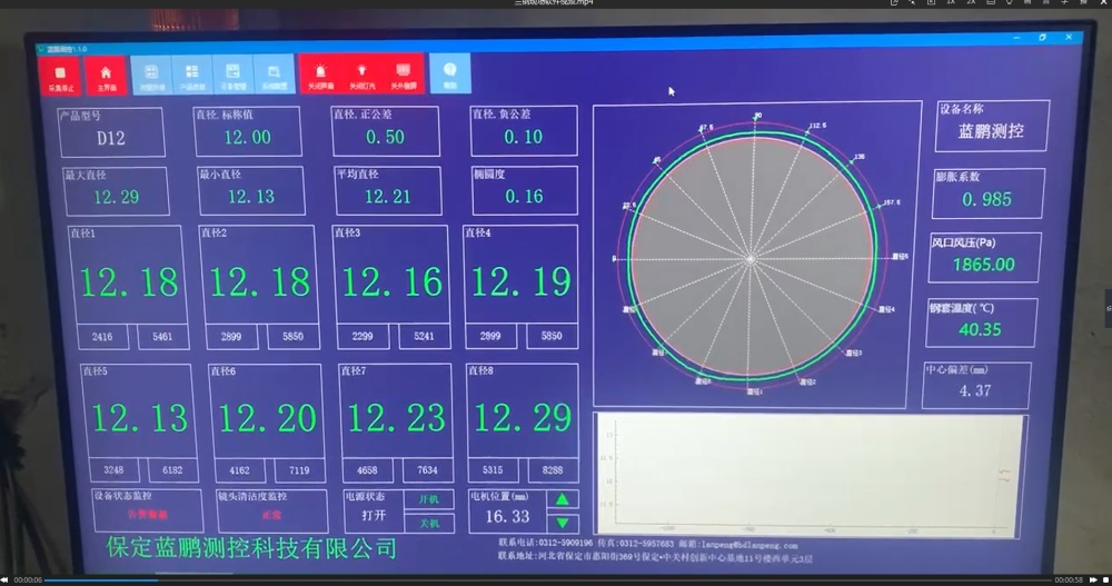 64d4ae3956a2a.jpg QQ截图20230810155524.jpg